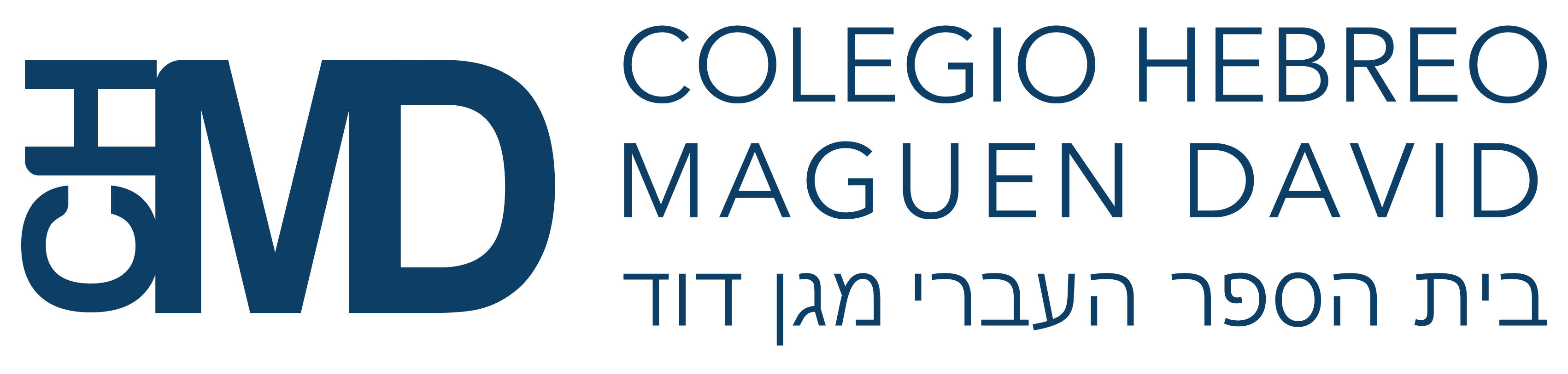 Colegio Hebreo Maguén David